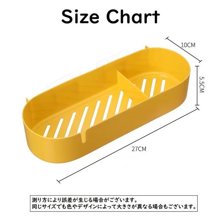 収納ラック バス用品 浴室用品 | PlusNao | 詳細画像18 