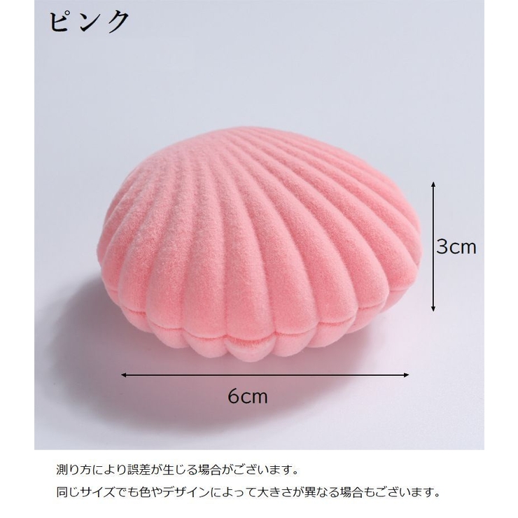 アクセサリーケース ジュエリーケース ギフトボックス | PlusNao | 詳細画像6 
