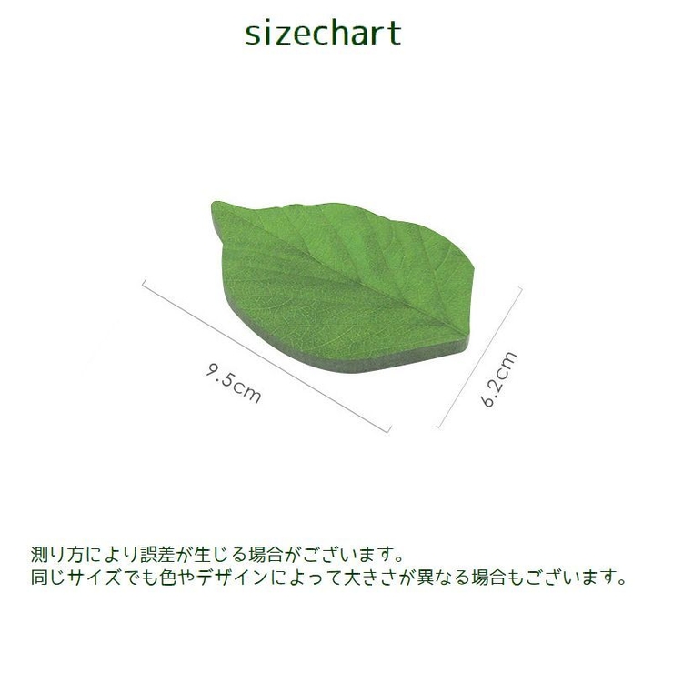 付箋 50枚入り ふせん | PlusNao | 詳細画像13 