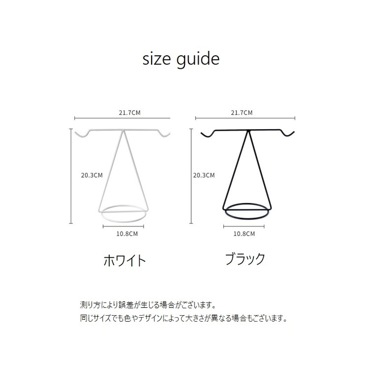 アクセサリースタンド アクセサリー掛け ネックレススタンド | PlusNao | 詳細画像5 