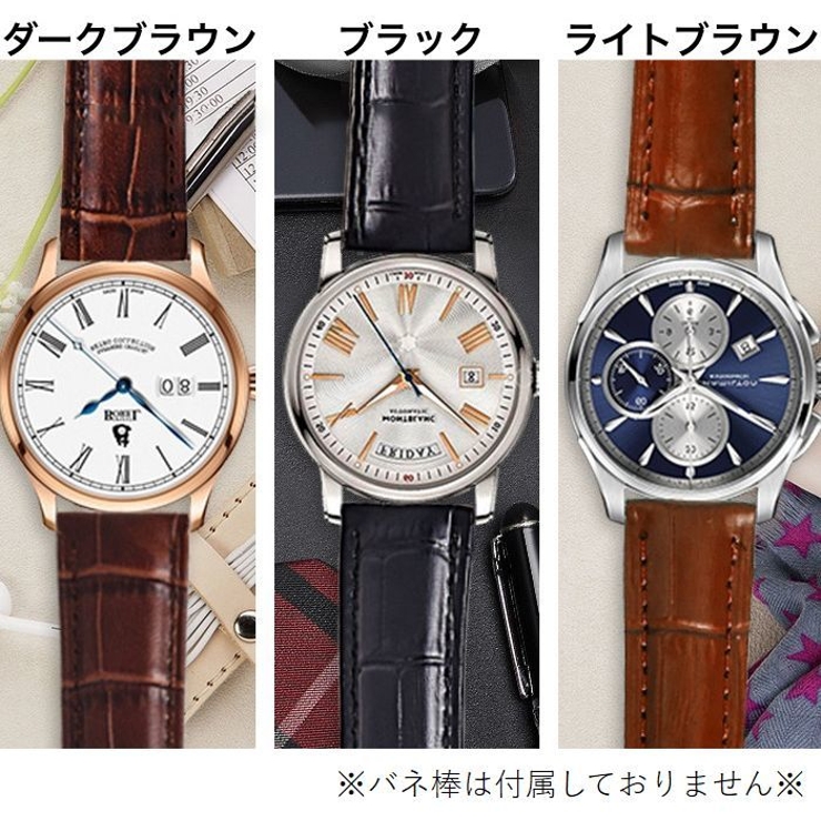 腕時計ベルト 腕時計用ベルト 替えベルト | PlusNao | 詳細画像10 