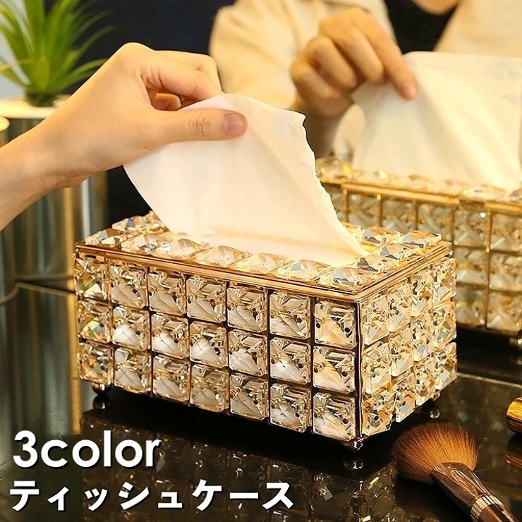 ティッシュケース ティッシュボックス ティッシュ入れ | PlusNao | 詳細画像1 