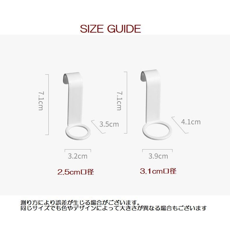 ボトルフック 2タイプ 4個セット | PlusNao | 詳細画像12 