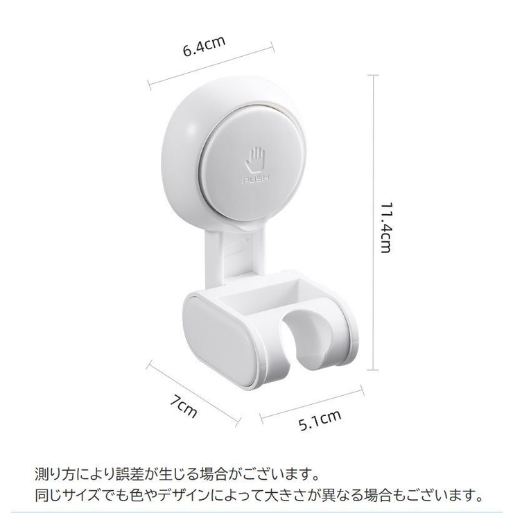 シャワーフック シャワーホルダー バス用品 | PlusNao | 詳細画像11 