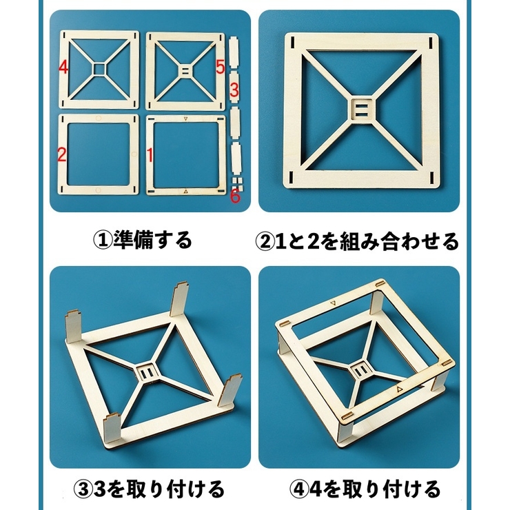 ホログラフィック 3D 手作り | PlusNao | 詳細画像6 