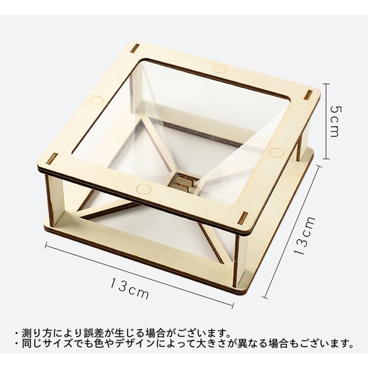 ホログラフィック 3D 手作り | PlusNao | 詳細画像9 