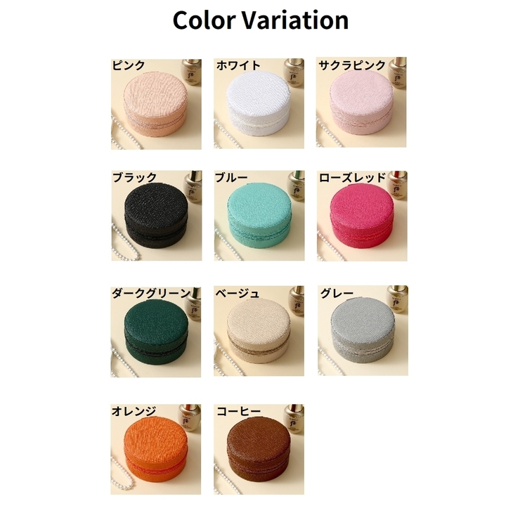 アクセサリーケース アクセサリーボックス ジュエリーケース | PlusNao | 詳細画像19 