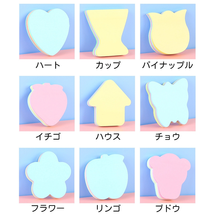 付箋 ふせん 4色 | PlusNao | 詳細画像19 