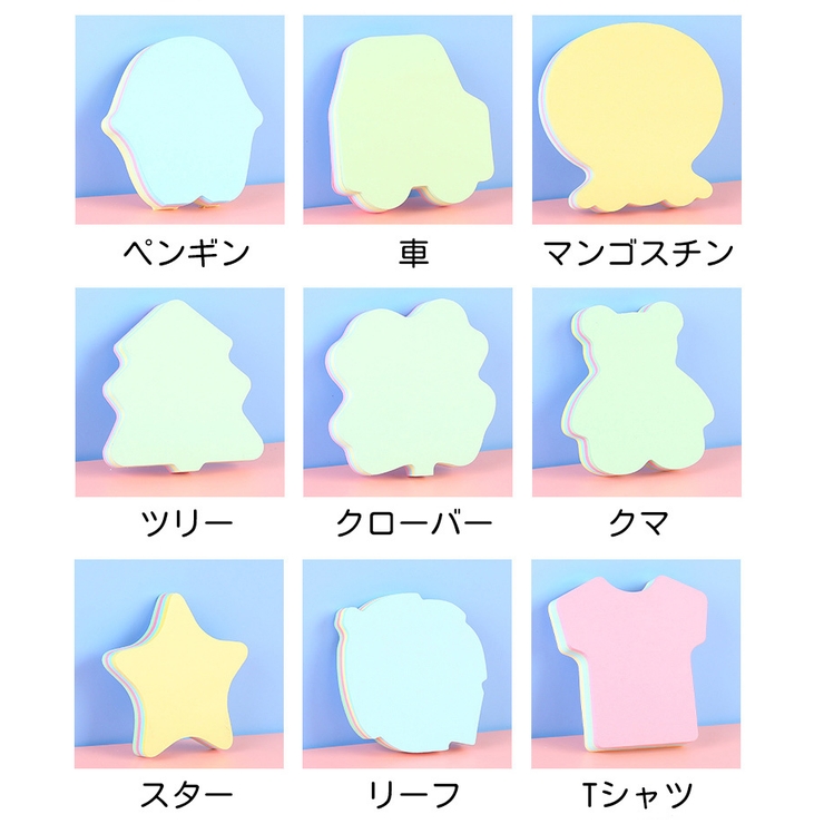 付箋 ふせん 4色 | PlusNao | 詳細画像20 