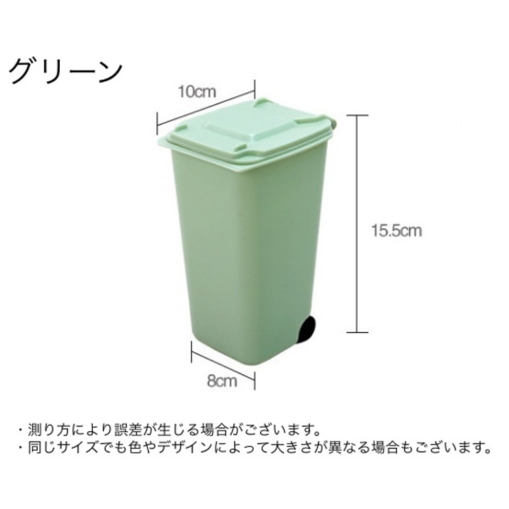 ゴミ箱 蓋つき ミニダストボックス | PlusNao | 詳細画像10 