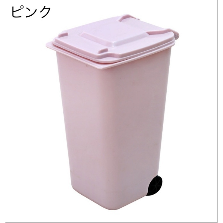 ゴミ箱 蓋つき ミニダストボックス | PlusNao | 詳細画像8 