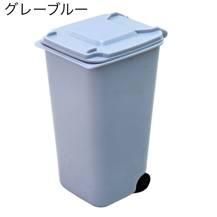 ゴミ箱 蓋つき ミニダストボックス | PlusNao | 詳細画像9 