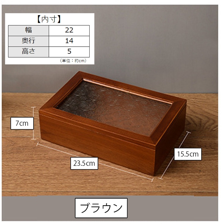 ウッドボックス 木製 小物入れ | PlusNao | 詳細画像12 