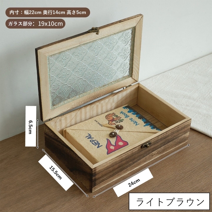 ウッドボックス 木製 小物入れ | PlusNao | 詳細画像13 