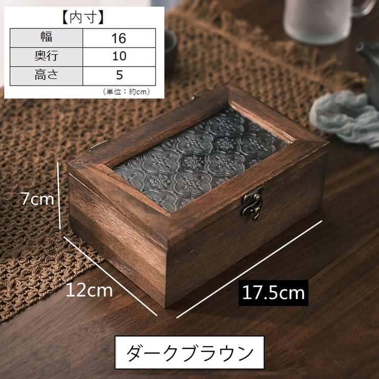 ウッドボックス 木製 小物入れ | PlusNao | 詳細画像9 