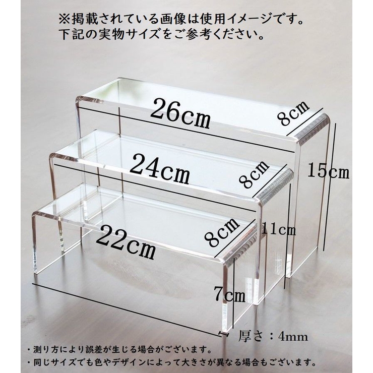 アクリル仕切り棚 収納 収納ラック | PlusNao | 詳細画像9 