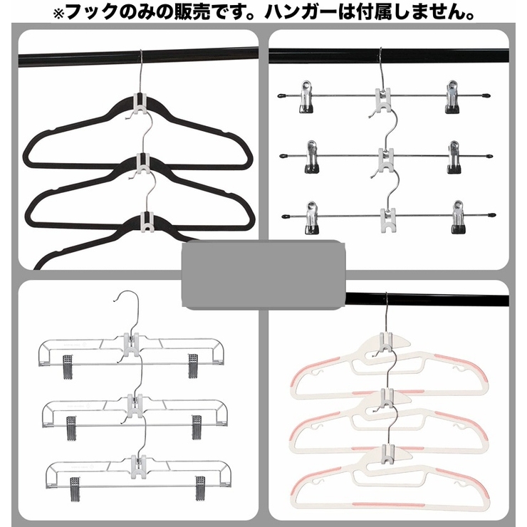 S字フック 10個セット 吊り下げ | PlusNao | 詳細画像4 