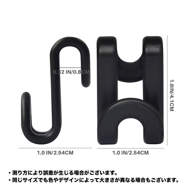 S字フック 10個セット 吊り下げ | PlusNao | 詳細画像7 