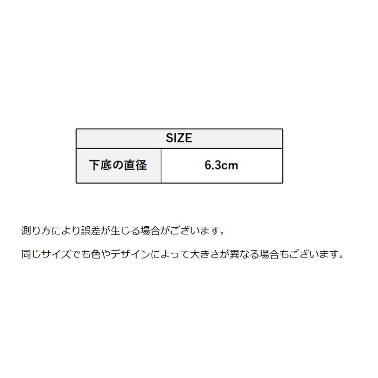 ドリンクホルダー カップホルダー ストラップ付き | PlusNao | 詳細画像18 