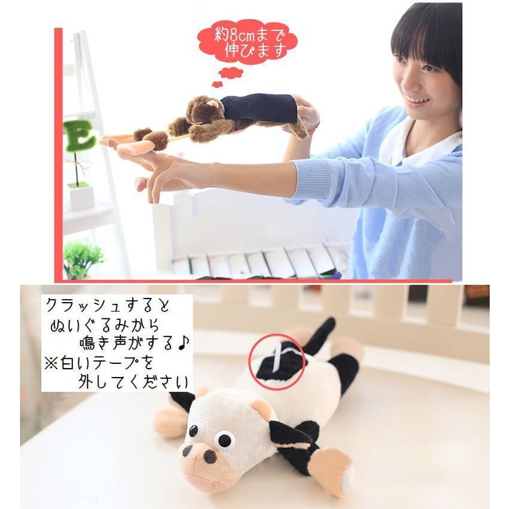 パチンコ 空飛ぶぬいぐるみ 飛ばして遊ぶ 品番 Fq Plusnao プラスナオ のキッズファッション通販 Shoplist ショップリスト