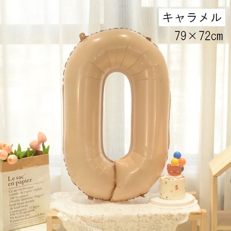 風船 バルーン 数字 | PlusNao | 詳細画像11 
