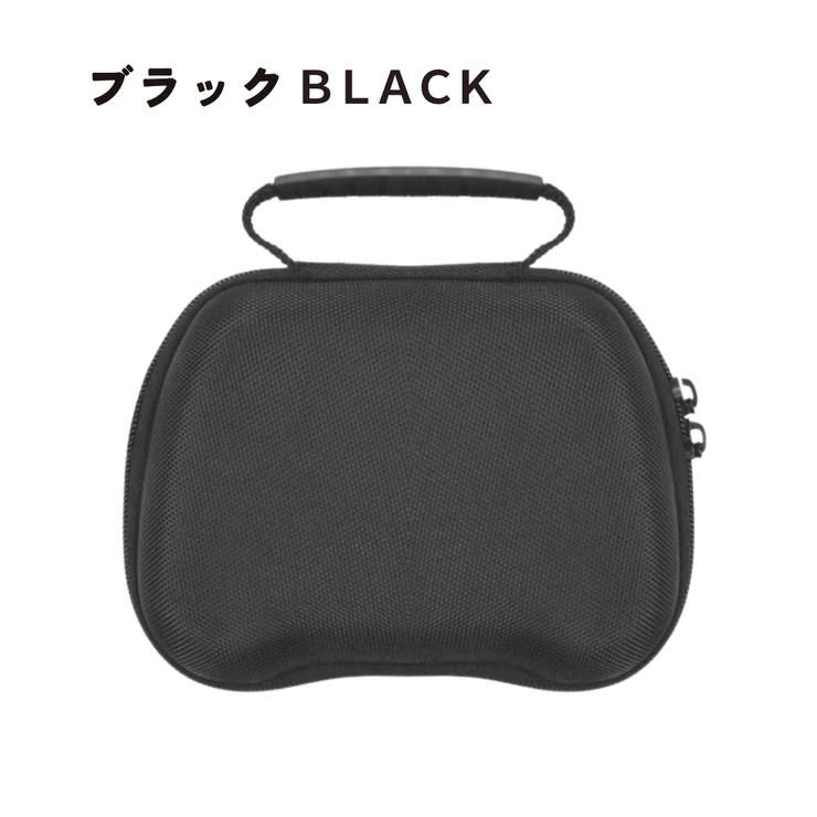 コントローラー収納ケース テレビゲーム Switch | PlusNao | 詳細画像16 