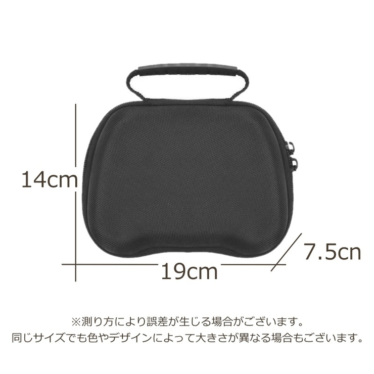 コントローラー収納ケース テレビゲーム Switch | PlusNao | 詳細画像20 