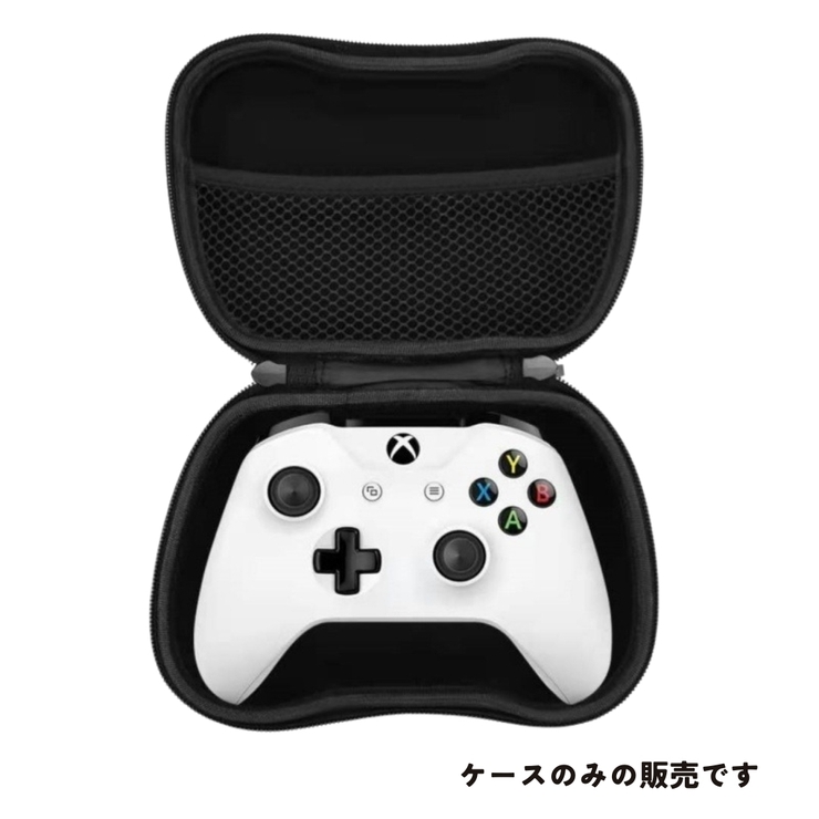 コントローラー収納ケース テレビゲーム Switch | PlusNao | 詳細画像7 