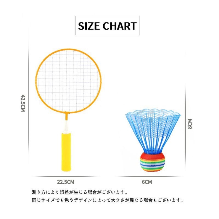 バドミントン ミニラケット おもちゃ | PlusNao | 詳細画像13 