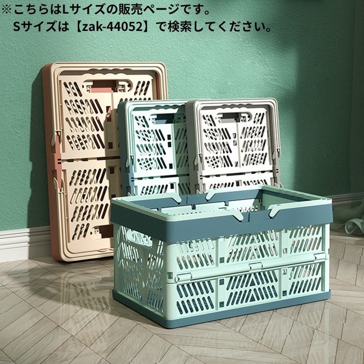 コンテナ ストッカー Lサイズ | PlusNao | 詳細画像2 