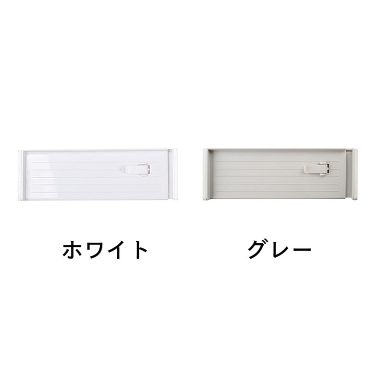 引き出し仕切り板 サイズ調整可能 パーテーション | PlusNao | 詳細画像11 