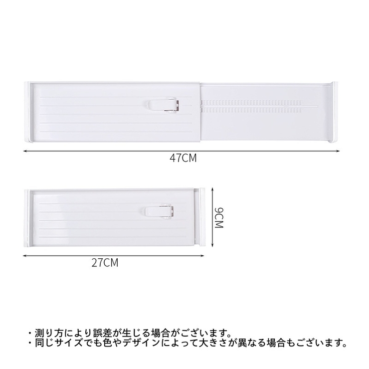引き出し仕切り板 サイズ調整可能 パーテーション | PlusNao | 詳細画像12 