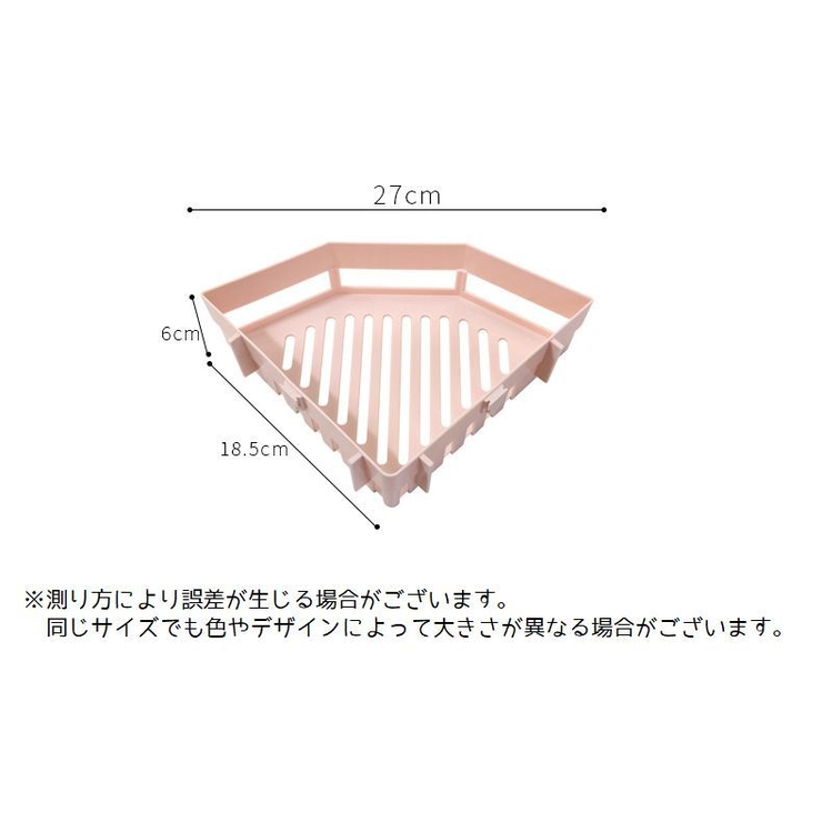 コーナーラック 単品 一段 | PlusNao | 詳細画像15 