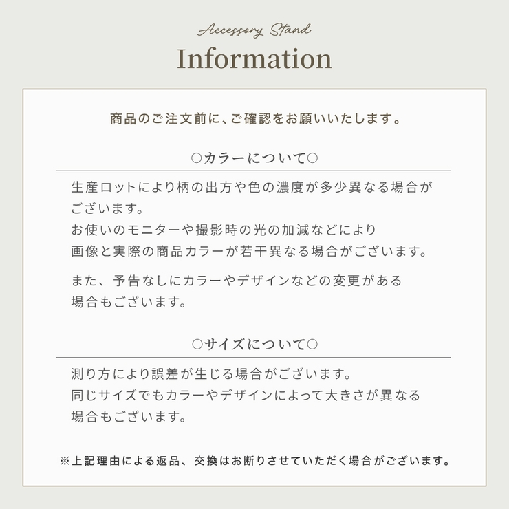 アクセサリースタンド ネックレススタンド ピアススタンド | PlusNao | 詳細画像14 