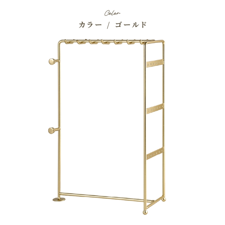アクセサリースタンド ネックレススタンド ピアススタンド | PlusNao | 詳細画像8 