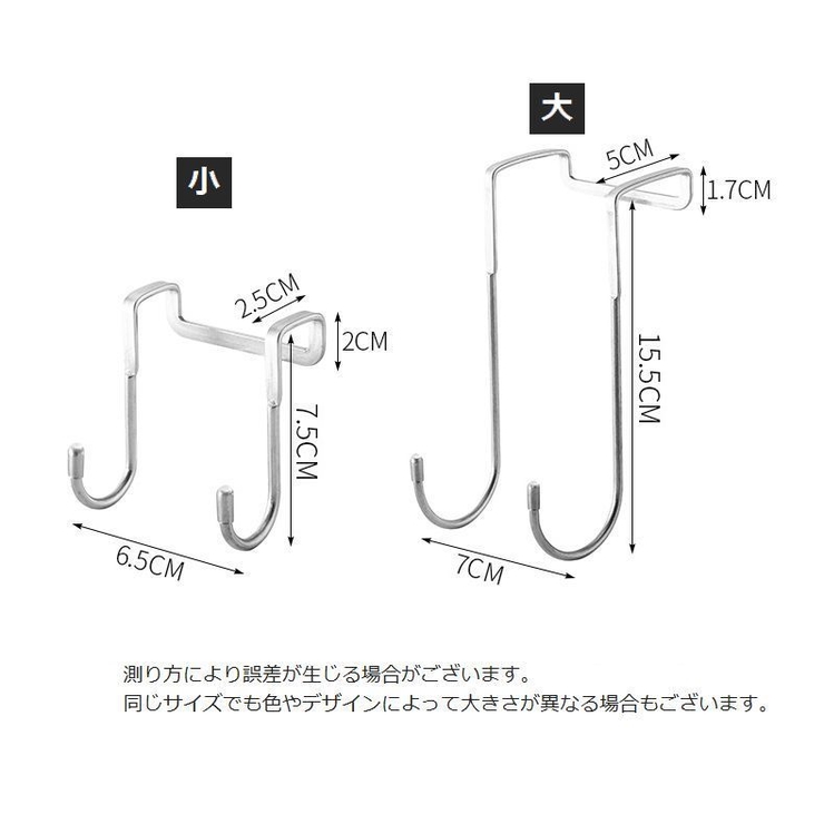 S字フック フック 収納用品 | PlusNao | 詳細画像14 
