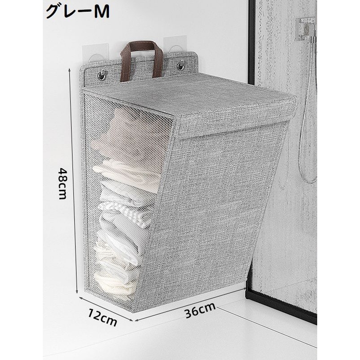 ランドリーバスケット 壁掛け式 折りたたみ | PlusNao | 詳細画像13 