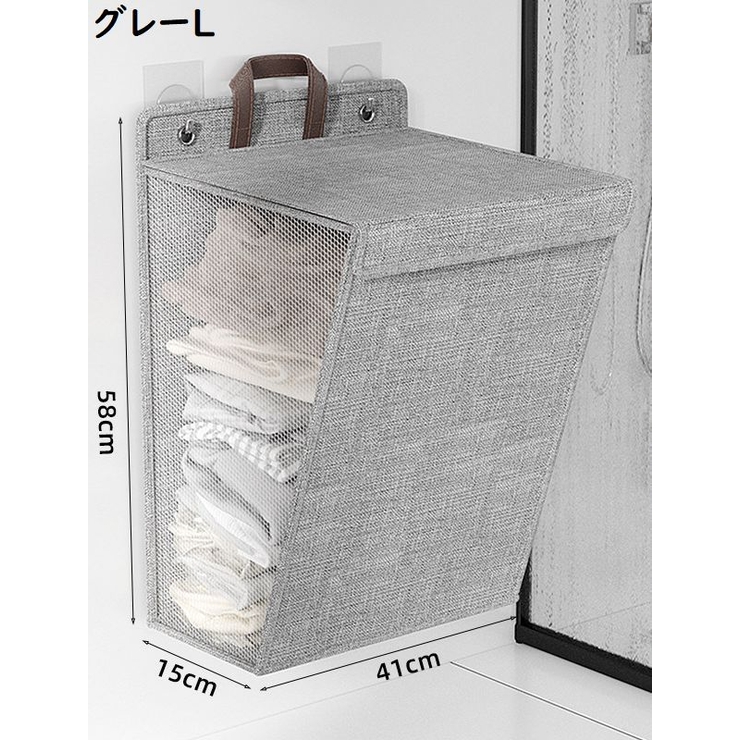ランドリーバスケット 壁掛け式 折りたたみ | PlusNao | 詳細画像15 