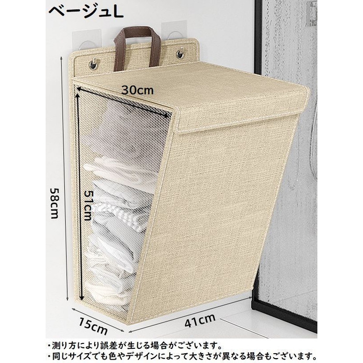 ランドリーバスケット 壁掛け式 折りたたみ | PlusNao | 詳細画像16 