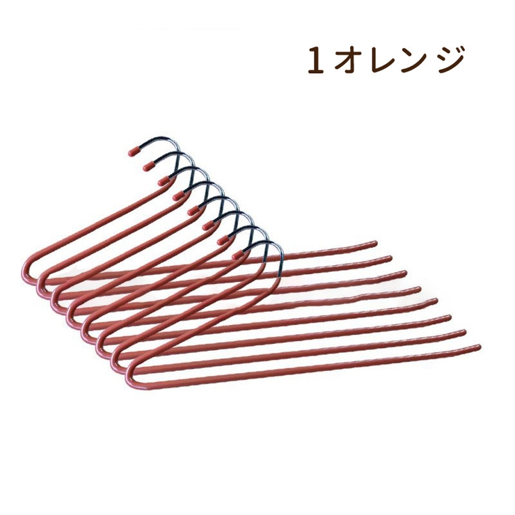 スラックスハンガー 10本セット ズボンハンガー | PlusNao | 詳細画像12 