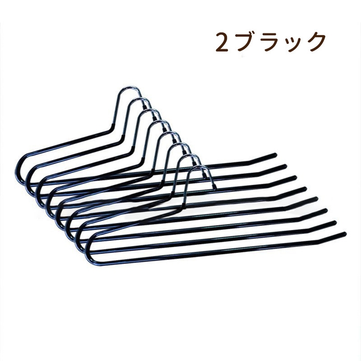 スラックスハンガー 10本セット ズボンハンガー | PlusNao | 詳細画像16 