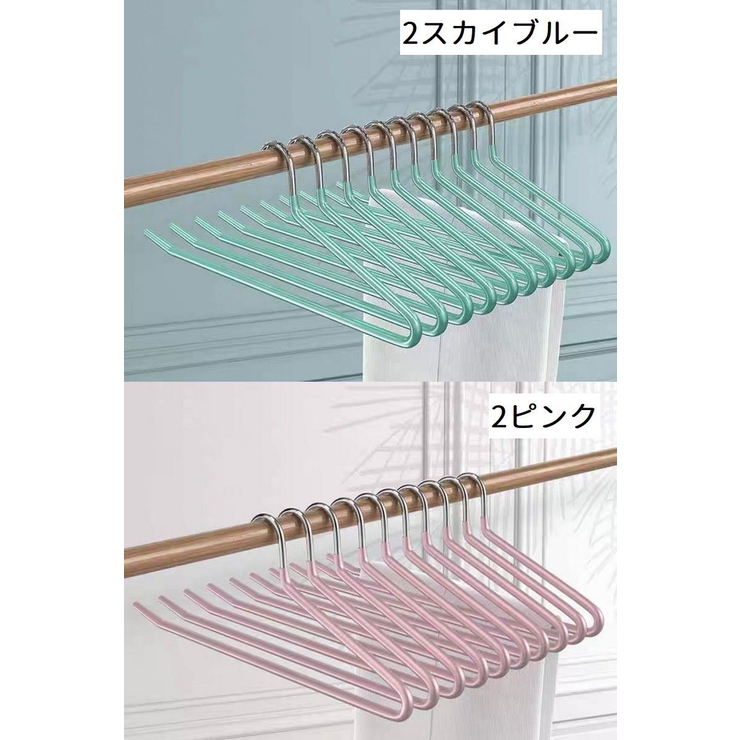 スラックスハンガー 10本セット ズボンハンガー | PlusNao | 詳細画像19 