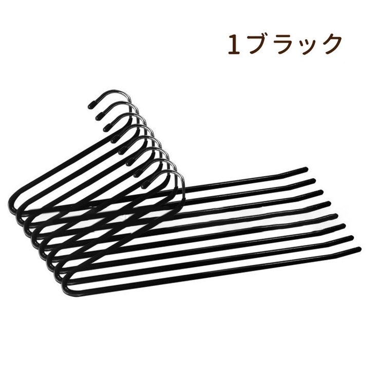 スラックスハンガー 10本セット ズボンハンガー | PlusNao | 詳細画像9 