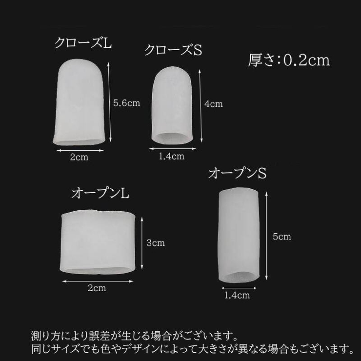 足指サポートサック 足指サック 単品 | PlusNao | 詳細画像9 