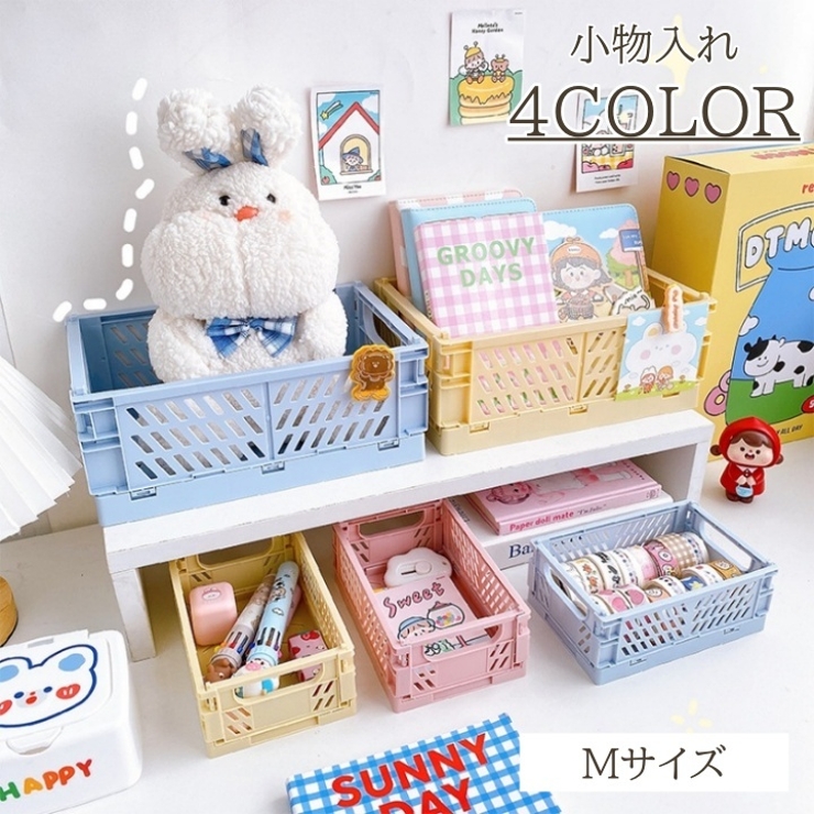 小物入れ 収納ケース 収納ボックス | PlusNao | 詳細画像1 