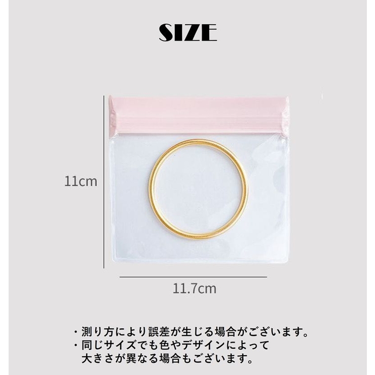 アクセサリーケース アクセサリー用パウチ 10枚セット | PlusNao | 詳細画像12 