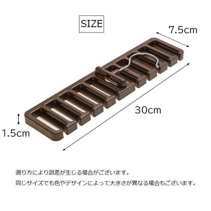 ベルトハンガー 単品 10本掛け | PlusNao | 詳細画像10 