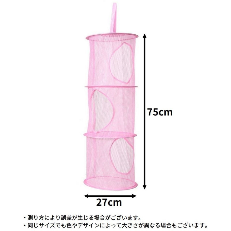 収納ネット 吊り下げ 折りたたみ式 | PlusNao | 詳細画像12 