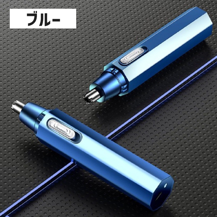 鼻毛カッター 鼻毛シェイバー エチケットカッター | PlusNao | 詳細画像12 