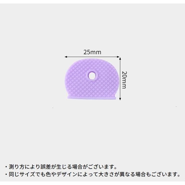 シリコンキーカバー 5個セット キーキャップ | PlusNao | 詳細画像10 